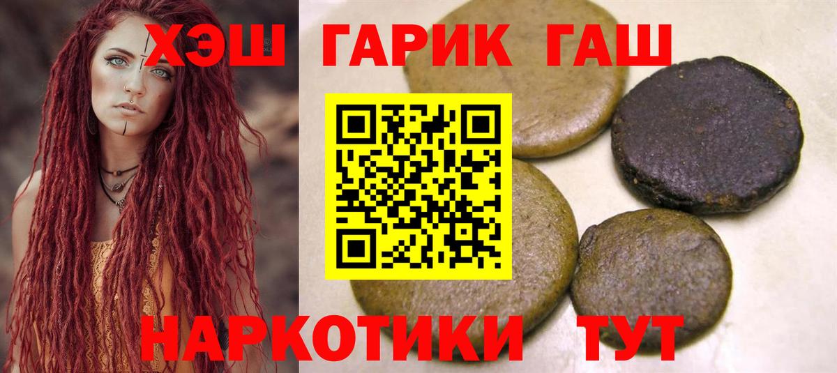 Гашиш Ice-O-Lator Карачаевск
