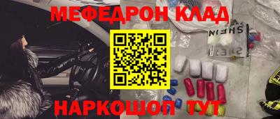 бутират Комсомольск-на-Амуре