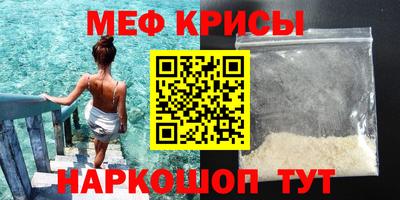 дурь Гусь-Хрустальный