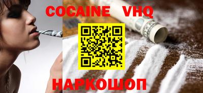 Альфа ПВП Гусиноозёрск