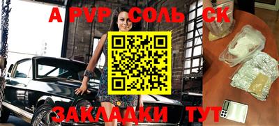 мдпв Гусев
