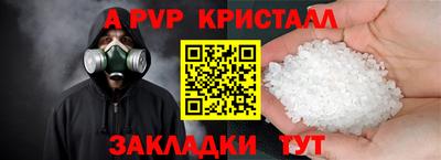 скорость mdpv Коммунар
