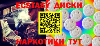 дурь Гусь-Хрустальный