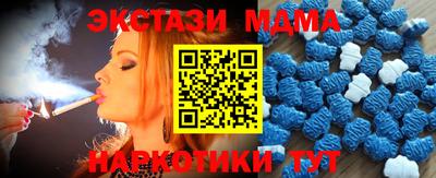 Альфа ПВП Гусиноозёрск