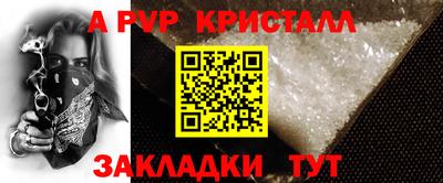 дурь Гусь-Хрустальный