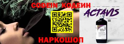 Альфа ПВП Гусиноозёрск
