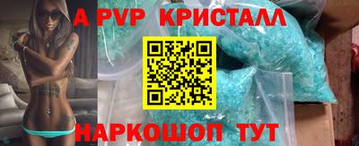 дурь Гусь-Хрустальный