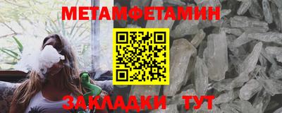 Альфа ПВП Гусиноозёрск