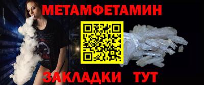 Альфа ПВП Гусиноозёрск