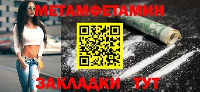 Альфа ПВП Гусиноозёрск
