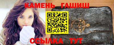 Альфа ПВП Гусиноозёрск