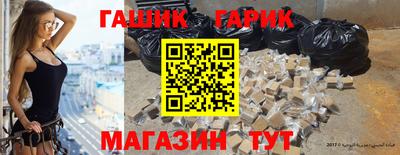 Альфа ПВП Гусиноозёрск