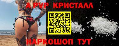 Альфа ПВП Гусиноозёрск