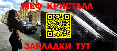 дурь Гусь-Хрустальный