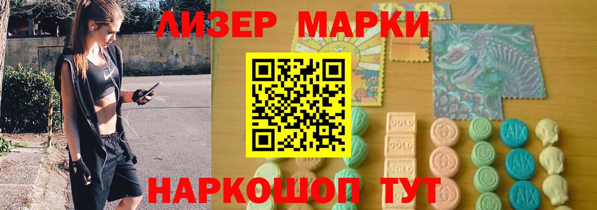 Лсд 25 экстази кислота Карачаевск