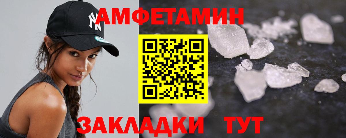 Карачаевск  Метамфетамин витя  Вход с VPN 