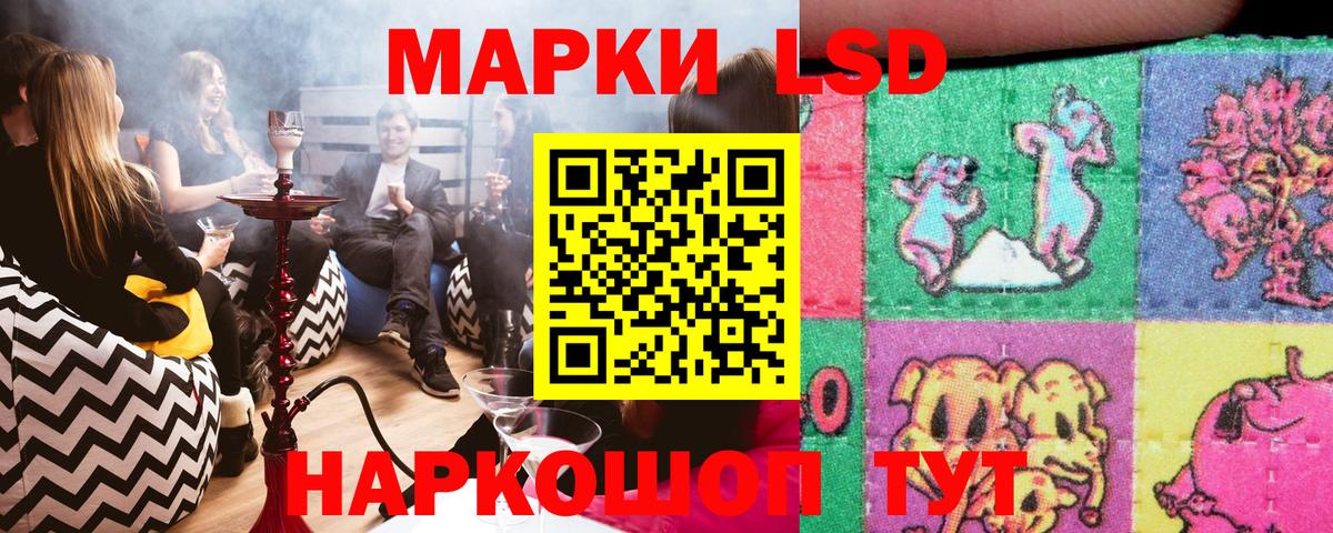 Марки N-bome 1,8мг  Вход с VPN  Наркотические марки  Карачаевск 