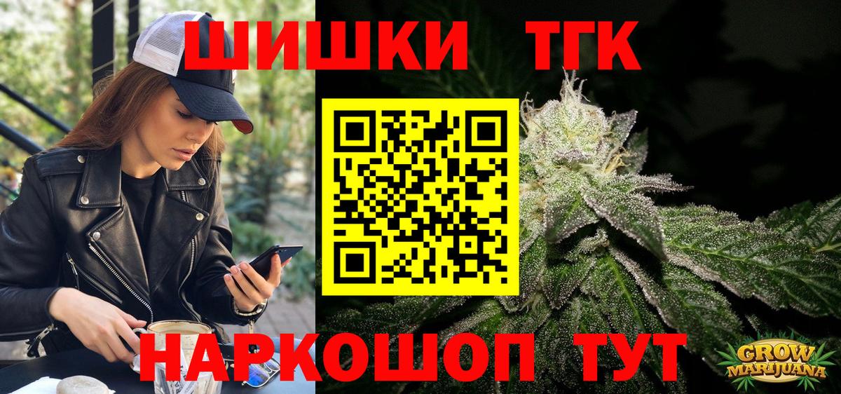 Бошки марихуана сатива  МАРИХУАНА Bruce Banner  Карачаевск  Вход с VPN 